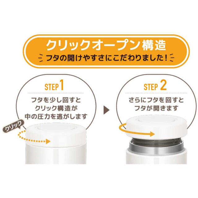 THERMOS(サーモス)のサーモス　スープジャー　 インテリア/住まい/日用品のキッチン/食器(弁当用品)の商品写真