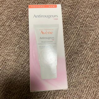 アベンヌ(Avene)のavene antirougeurs calm(ボディクリーム)