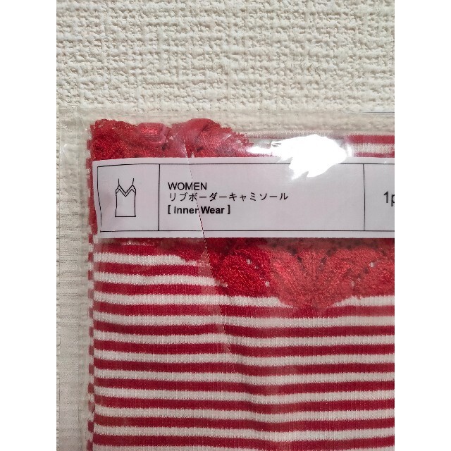 UNIQLO(ユニクロ)のユニクロ WOMEN リブボーダーキャミソール Ｍサイズ レディースのトップス(キャミソール)の商品写真