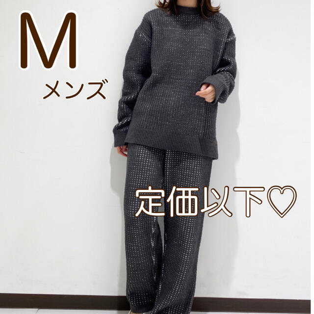 レア♡ ワッフルモコ セットアップ メンズ M L