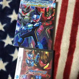 カプコン(CAPCOM)の本日限定値下げ！美品　流星のロックマン3 レッドジョーカー(携帯用ゲームソフト)