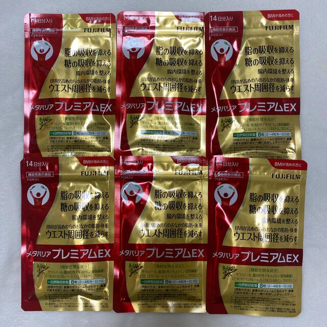 【6袋セット】富士フイルム メタバリアプレミアムEX 112粒・袋タイプ ダイエット食品