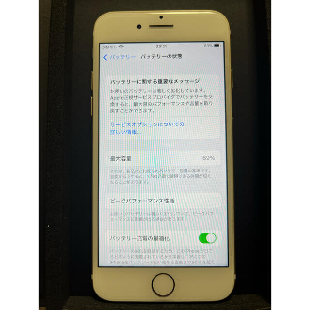 iPhone7 128GB ゴールド 2