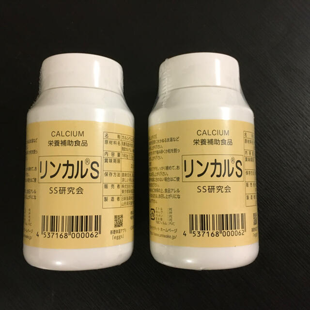 リンカルs 2箱　正規品　生み分け　賞味期限 : 2022/3/10