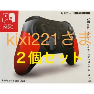 ニンテンドースイッチ(Nintendo Switch)のNintendo Switch コントローラー２個セット(その他)