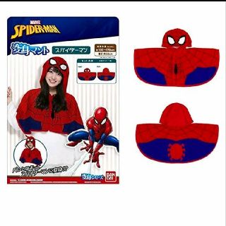 マーベル(MARVEL)の■新品未開封■ スパイダーマン マント  コスプレ 衣装 ハロウィン(キャラクターグッズ)