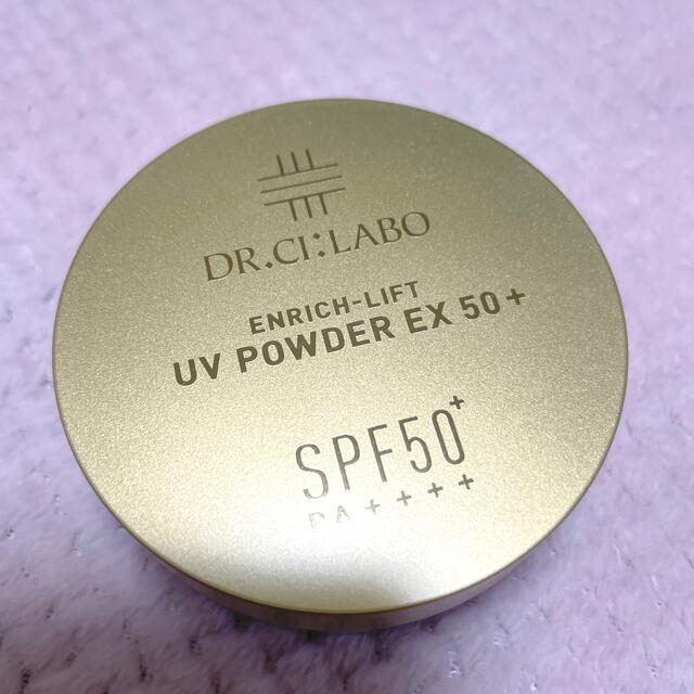 Dr.Ci Labo(ドクターシーラボ)のシーラボ　エンリッチリフト　UVパウダーEX50+ コスメ/美容のベースメイク/化粧品(フェイスパウダー)の商品写真