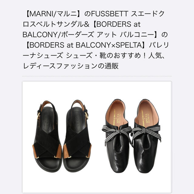 Marni(マルニ)の新品　marni  マルニ　ベルトサンダル レディースの靴/シューズ(サンダル)の商品写真