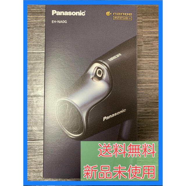 【最新】 Panasonic ナノケア ヘアードライヤー EH-NA0G-A