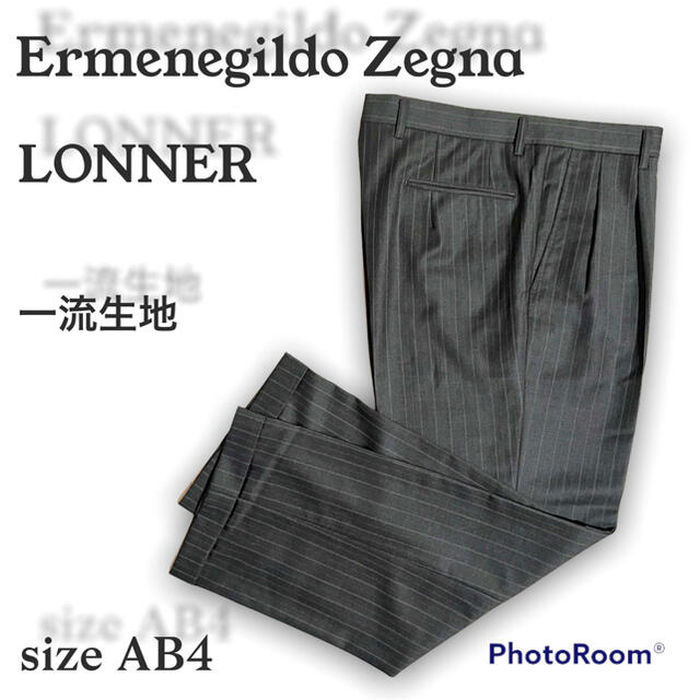⭐︎高級一流素材⭐︎ ロンナー　エルメネジルド　ゼニア　メンズ　ビジネススーツ 4