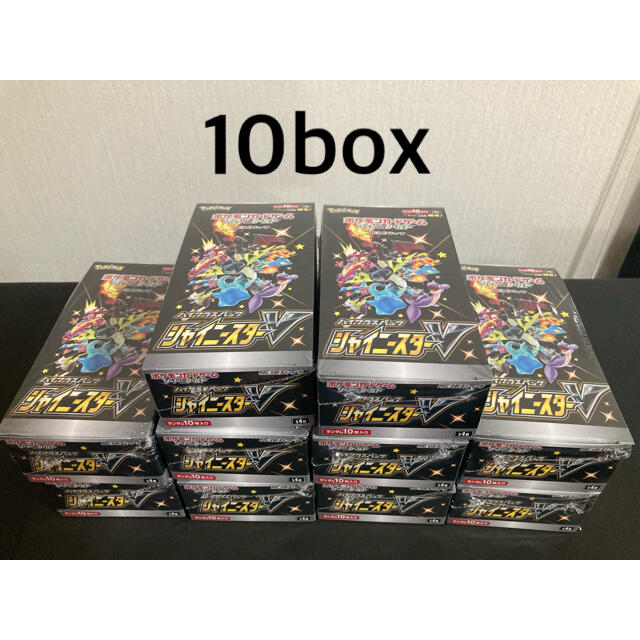 新品未開封　シャイニースターV 10BOX シュリンク付きエンタメ/ホビー