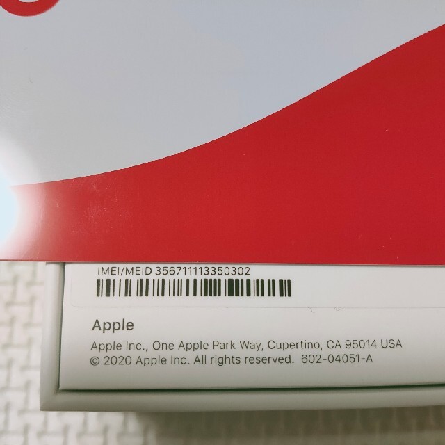 iPhonese 第2世代 SIMフリー 本体 新品未使用 128GB 3