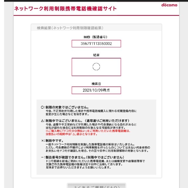 iPhonese 第2世代 SIMフリー 本体 新品未使用 128GB 4