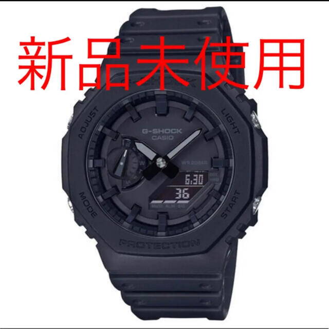 【新品未使用】G-SHOCK コンビネーションモデル GA-2100-1A1JF