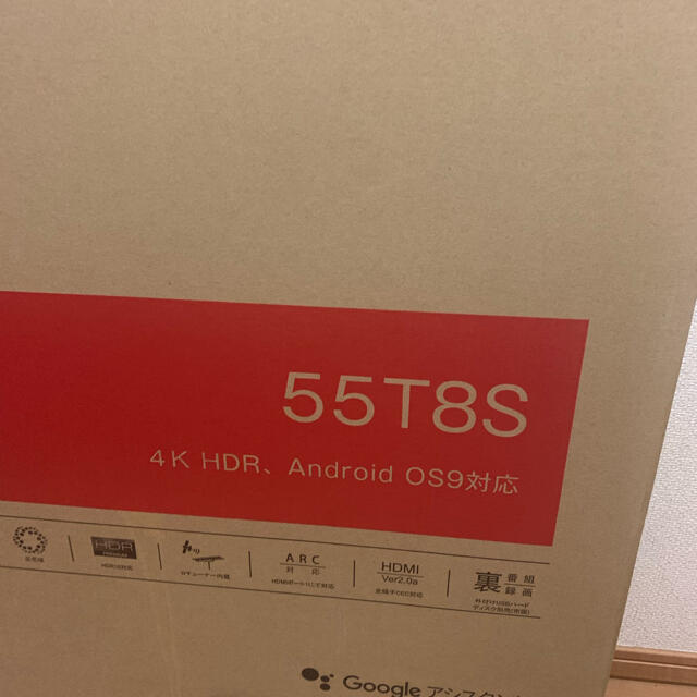 55型TV