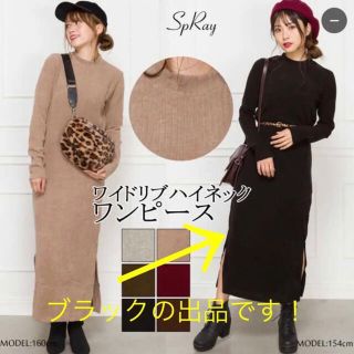 スプレイ(SpRay)のspray スプレイ ワイドネックリブニットワンピース(ロングワンピース/マキシワンピース)