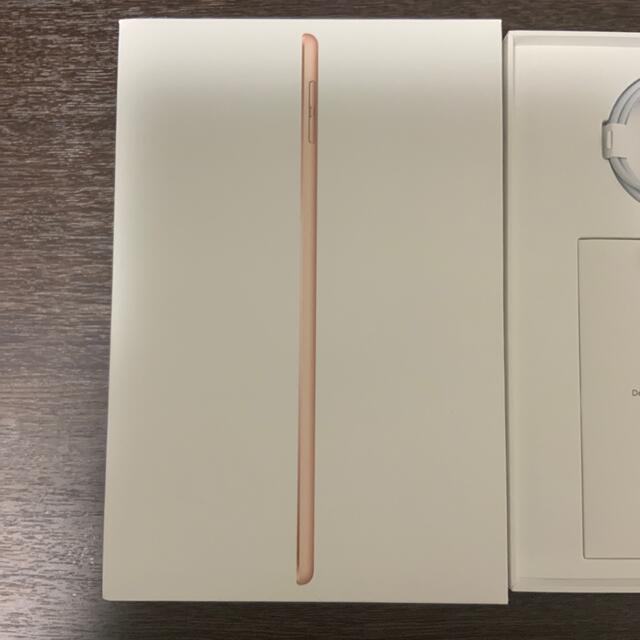 iPad mini5 Wi-Fi 64GB ゴールド　新品ガラスフィルム付き 8