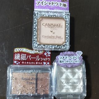 キャンメイク(CANMAKE)のキャンメイク(CANMAKE) ジュエルスターアイズ 10 ハートスノーホワイト(その他)