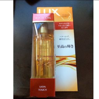 ラックス(LUX)のLUX　ヘアオイル100ml(オイル/美容液)