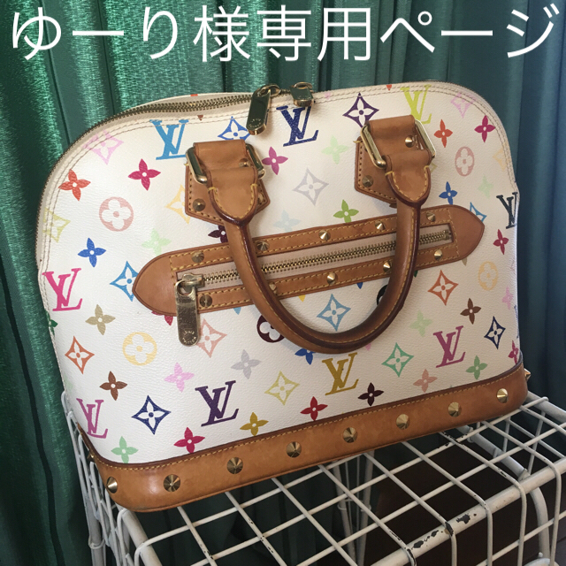 LOUIS VUITTON(ルイヴィトン)のゆーり様専用 ルイヴィトン マルチカラー アルマ  レディースのバッグ(ハンドバッグ)の商品写真