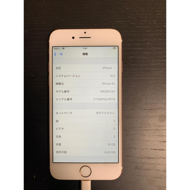 iPhone6s 16GB docomo(SIMロック解除済み)