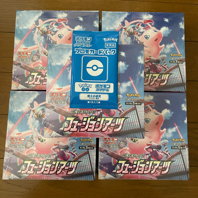 ポケモンカード　フュージョンアーツ