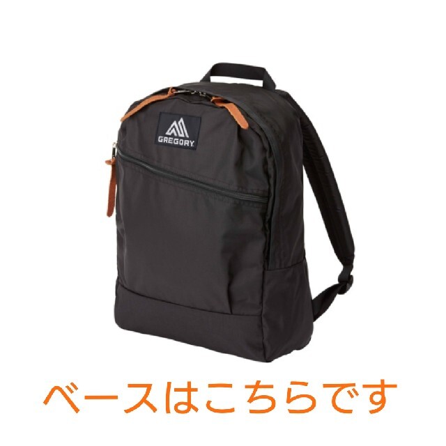 Gregory(グレゴリー)のTARMO様専用★オールブラック★グレゴリー★CASUAL DAY★リュック メンズのバッグ(バッグパック/リュック)の商品写真