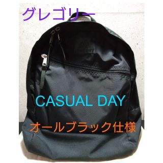 グレゴリー(Gregory)のTARMO様専用★オールブラック★グレゴリー★CASUAL DAY★リュック(バッグパック/リュック)