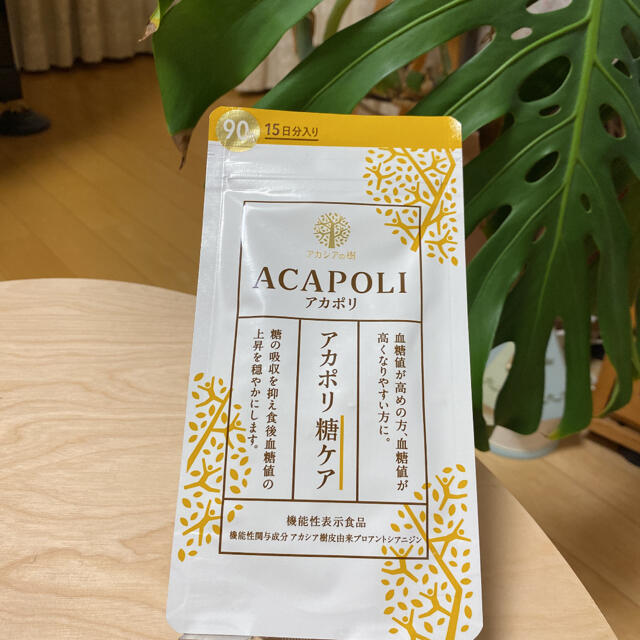 アカシアの樹　アカポリ糖ケア　90粒 食品/飲料/酒の健康食品(その他)の商品写真