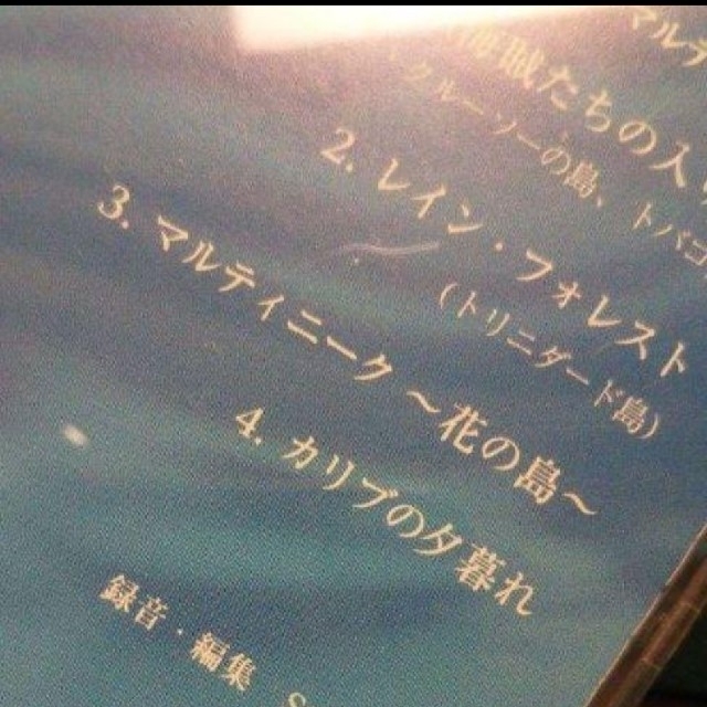 OCEAN BLUE リラクゼーション音楽集 CD8枚入りの通販 by jo-ko's shop