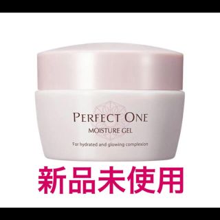 パーフェクトワン(PERFECT ONE)の【新品未開封】新日本製薬 パーフェクトワン モイスチャージェル 75g(オールインワン化粧品)