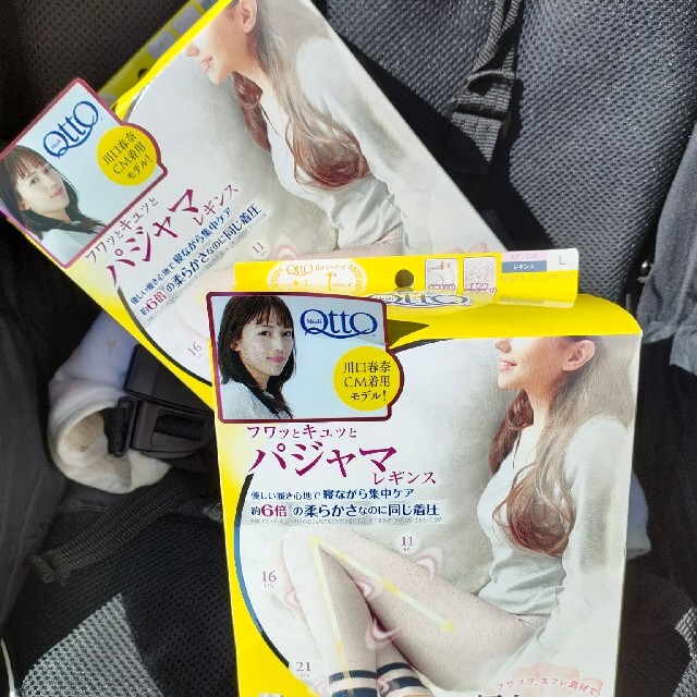 Dr.scholl(ドクターショール)のメディキュットパジャマレギンス レディースのレッグウェア(レギンス/スパッツ)の商品写真