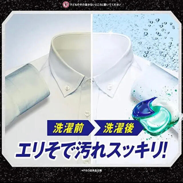 【新品】アリエール ジェルボール4D 洗濯洗剤  詰め替え(60個入4袋セット) 2