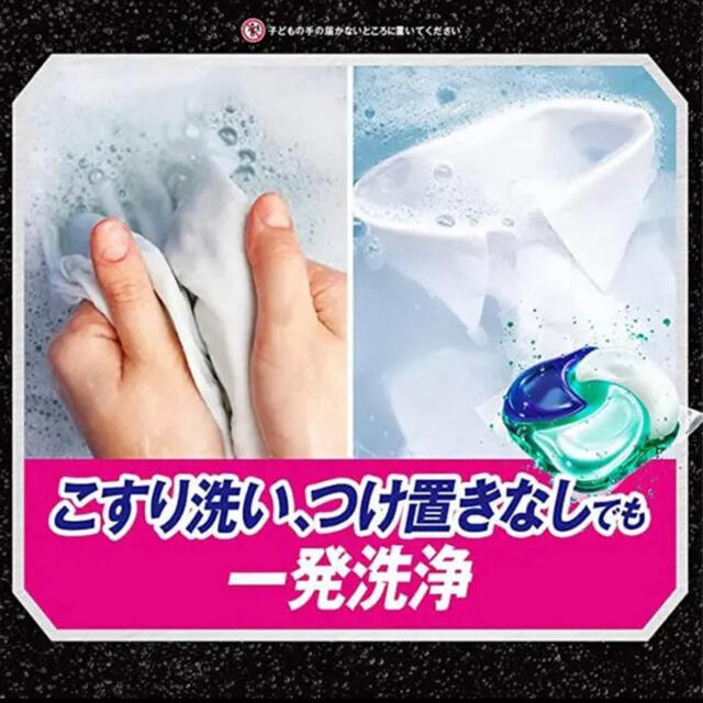 【新品】アリエール ジェルボール4D 洗濯洗剤  詰め替え(60個入4袋セット) 3