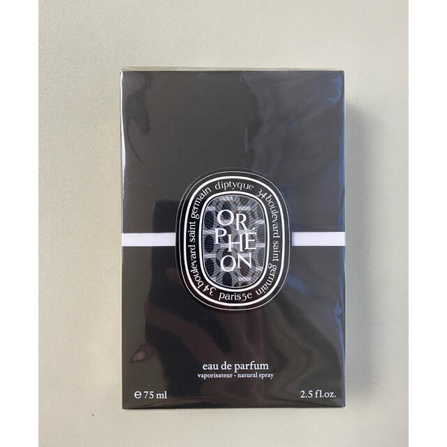 【新品未開封】diptyque オードパルファン オルフェオン75ml 2