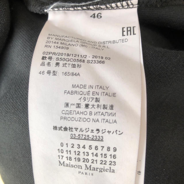 Tシャツ/カットソー(半袖/袖なし)maison margiela tシャツ