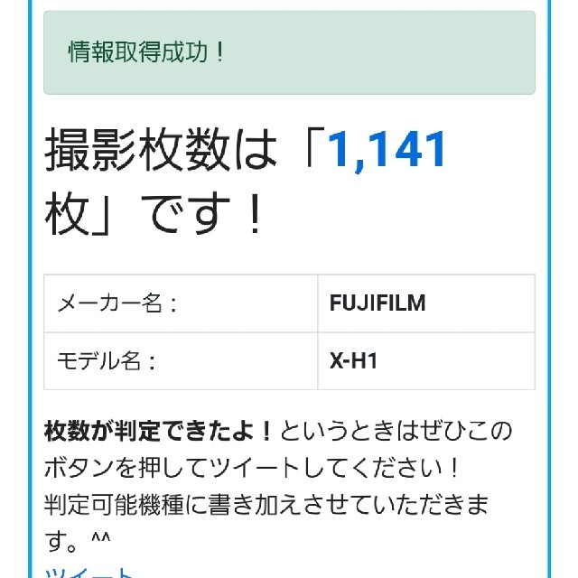 富士フイルム(フジフイルム)の富士フイルム　X-H1ボディ　中古 スマホ/家電/カメラのカメラ(ミラーレス一眼)の商品写真