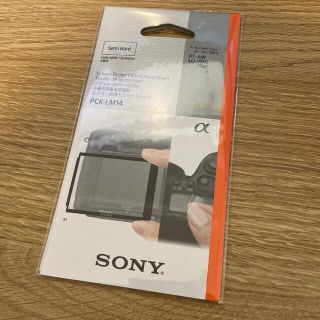 ソニー(SONY)のSONY デジカメ用　モニター保護セミハードシート(保護フィルム)