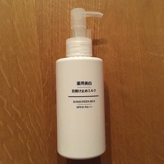 ムジルシリョウヒン(MUJI (無印良品))の無印良品　薬用美白　日焼け止めミルク　150ml(日焼け止め/サンオイル)