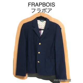 フラボア(FRAPBOIS)の新品　FRAPBOIS フラボア テーラードジャケット　ネイビー　2(テーラードジャケット)