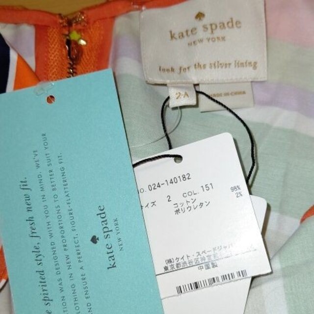 kate spade NEW YORK - 新品、未使用☆kate spade NEW YORK kate spade NEW YORK - 新品、未使用☆kate spade NEW YORK
