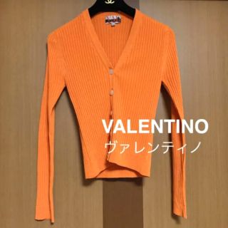 ヴァレンティノ(VALENTINO)の大幅お値下げ‼️【VALENTINO】高級ブランド　ヴァレンティノ　リブニット(カーディガン)