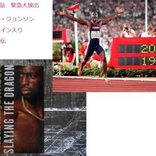 【公式】 マイケルジョンソン直筆サイン&人形◆アトランタ五輪金メダリスト伝説スーパースター スポーツ選手