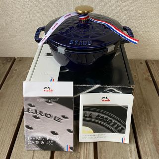 ストウブ(STAUB)のストウブ　ワナベS リリー　グランブルー(鍋/フライパン)