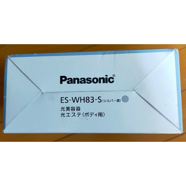 ですのでⓡ Panasonic ES-WH83-Sの通販 by ogawa's shop｜パナソニックならラクマ - Panasonic きありがと
