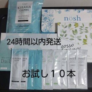 キラハクレンズ・ノッシュ・デイリーワン・ゴッソトリノ(口臭防止/エチケット用品)
