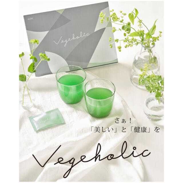 mukii】Vegeholic ベジホリックの通販 by ♡♡♡｜ラクマ