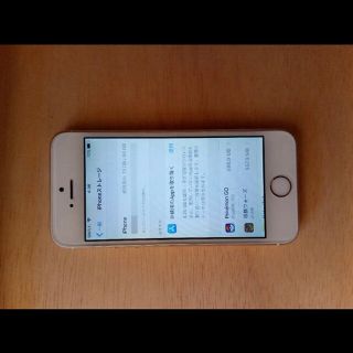 アイフォーン(iPhone)のiPhone5s GOLD 64GB SiMフリー(スマートフォン本体)