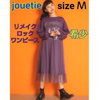 ジュエティ(jouetie)の希少 jouetie ジュエティ リメイクロックワンピース パープル 紫 Ｍ(ひざ丈ワンピース)