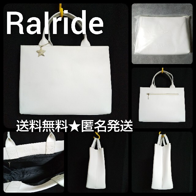 Ra Iride(イリーデ)のセレブ愛用★La Iride/イリーデ★ポーチ&トートbag(新品)PUREシ レディースのバッグ(トートバッグ)の商品写真